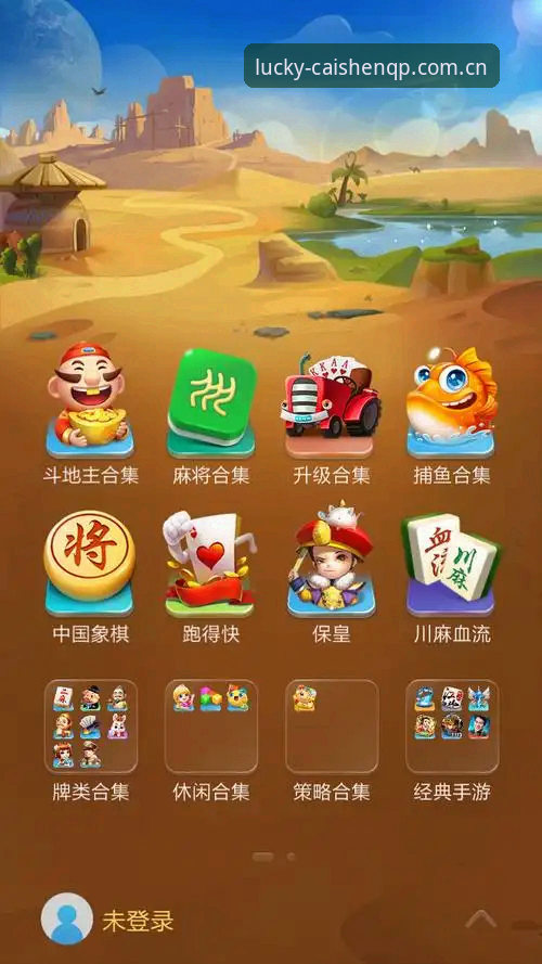 3368财神棋牌登录详解：网页登录与CN客户端怎么选？