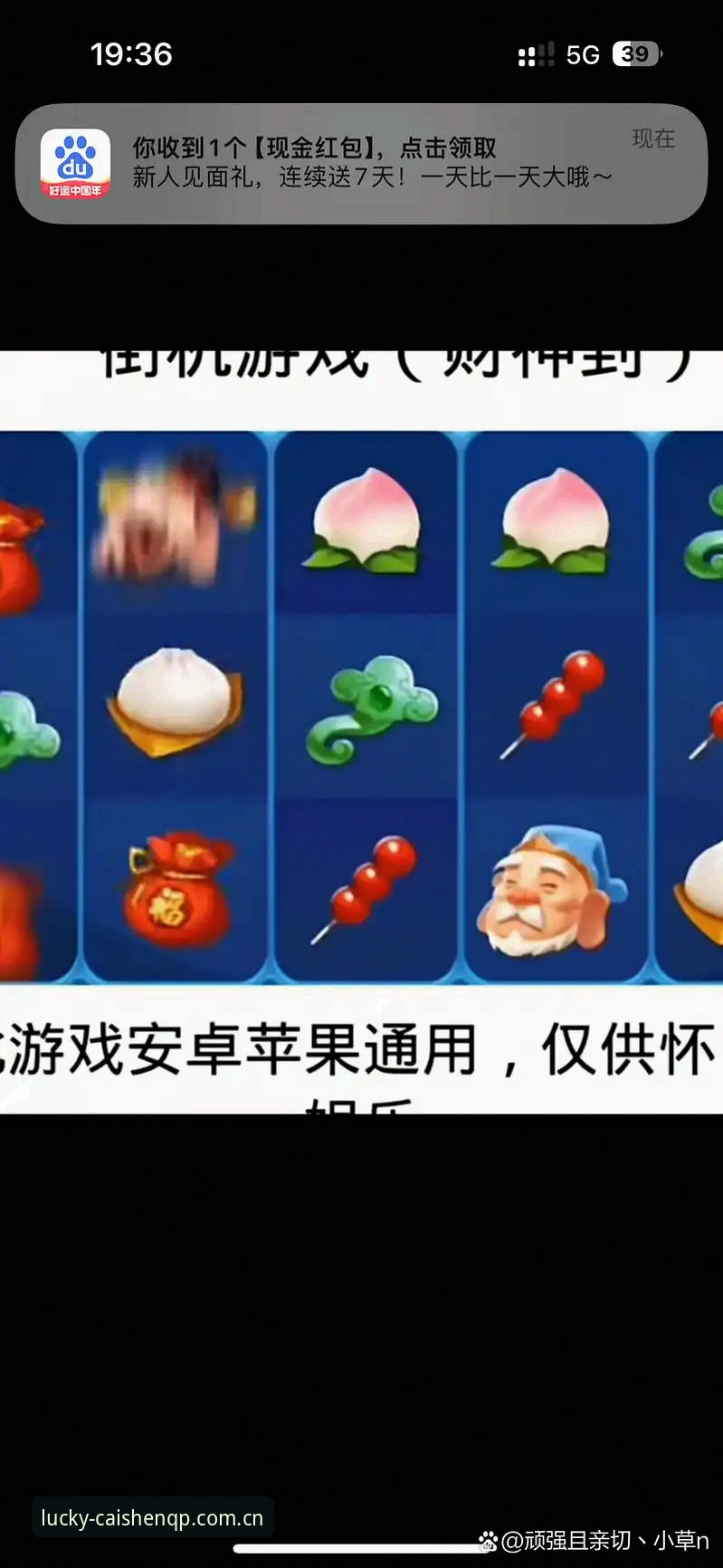 3368财神棋牌网页登录与CN客户端全面解析：老玩家的实测对比与决策指南