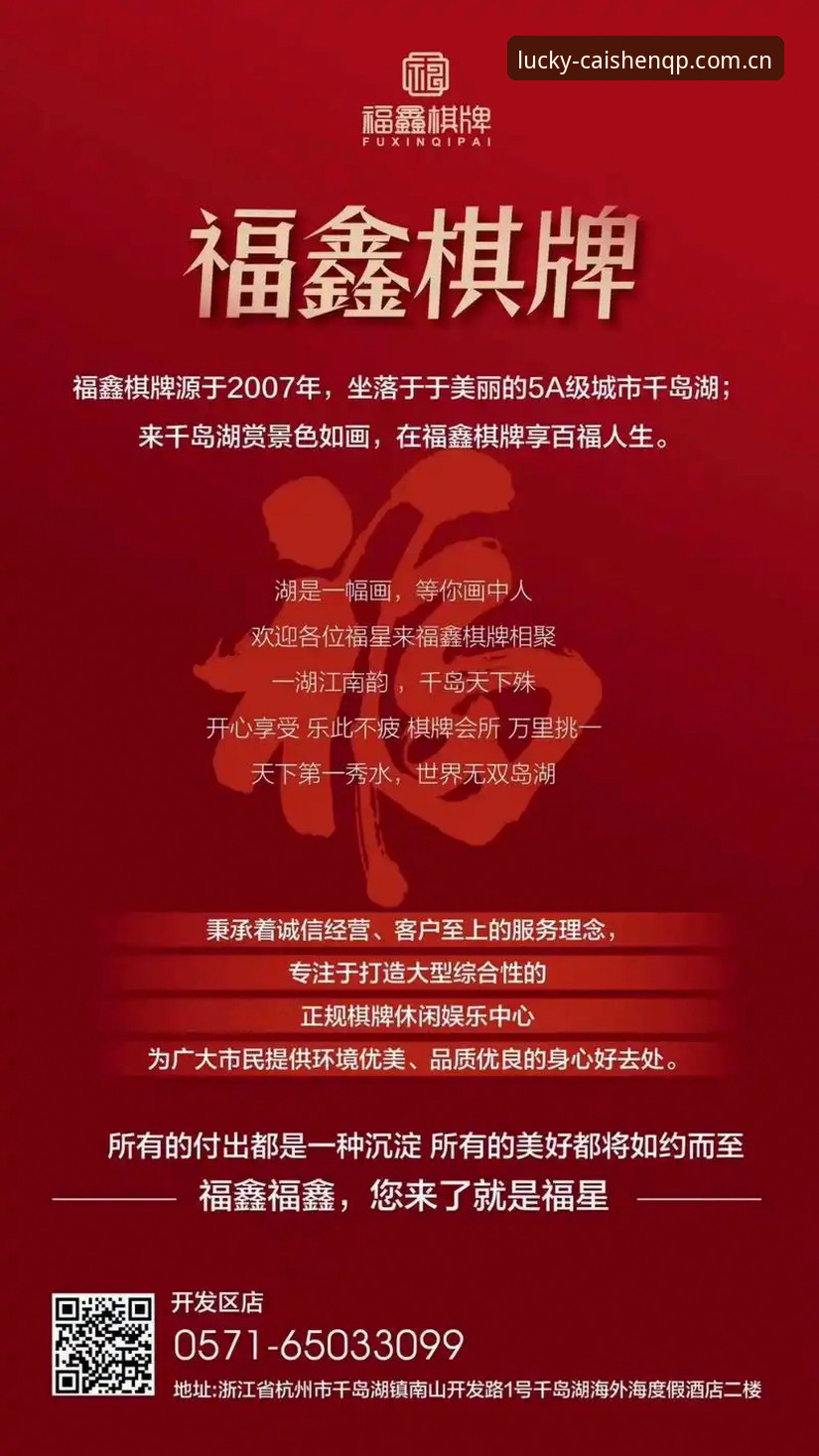 财神棋牌登录网页登录安装失败原因排查与解决路径详解