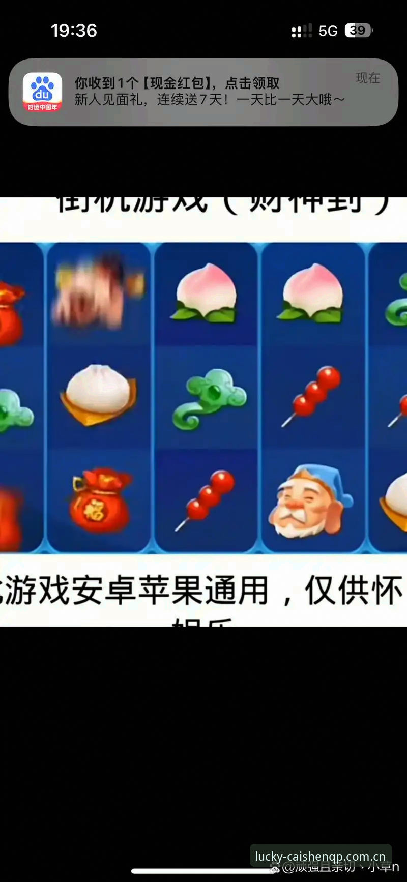 财神棋牌3368版登录体验实测：网页端操作避坑指南与2025新版本动态